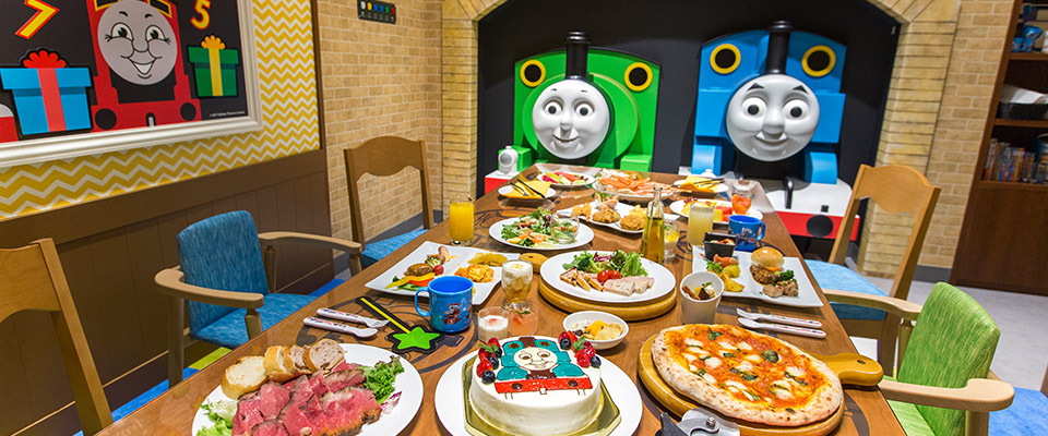 トーマスパーティールーム