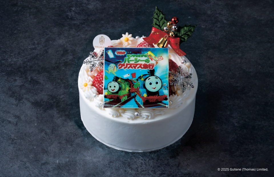 サンタをさがせ！パーシーのクリスマス急行ケーキ
