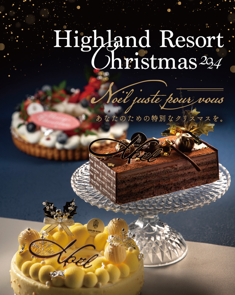 クリスマスケーキ