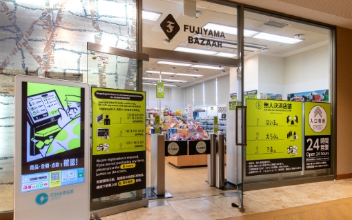 FUJIYAMA BAZAAR