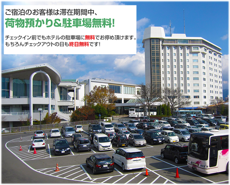 駐車場はありますか?