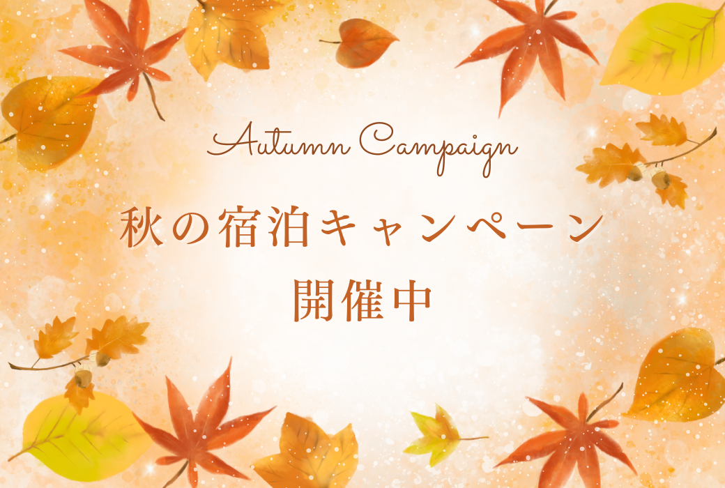 campaign