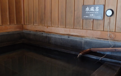 水風呂