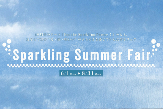 40周年～For the Sparkling Future！～