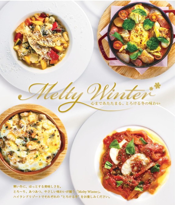 Melty Winter ~心まであたたまる、とろける冬の味わい~
