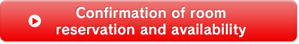 Confirmation of room reservation and availability