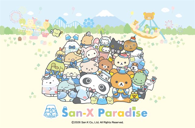 San-X Paradise