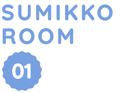 SUMIKKO ROOM 01