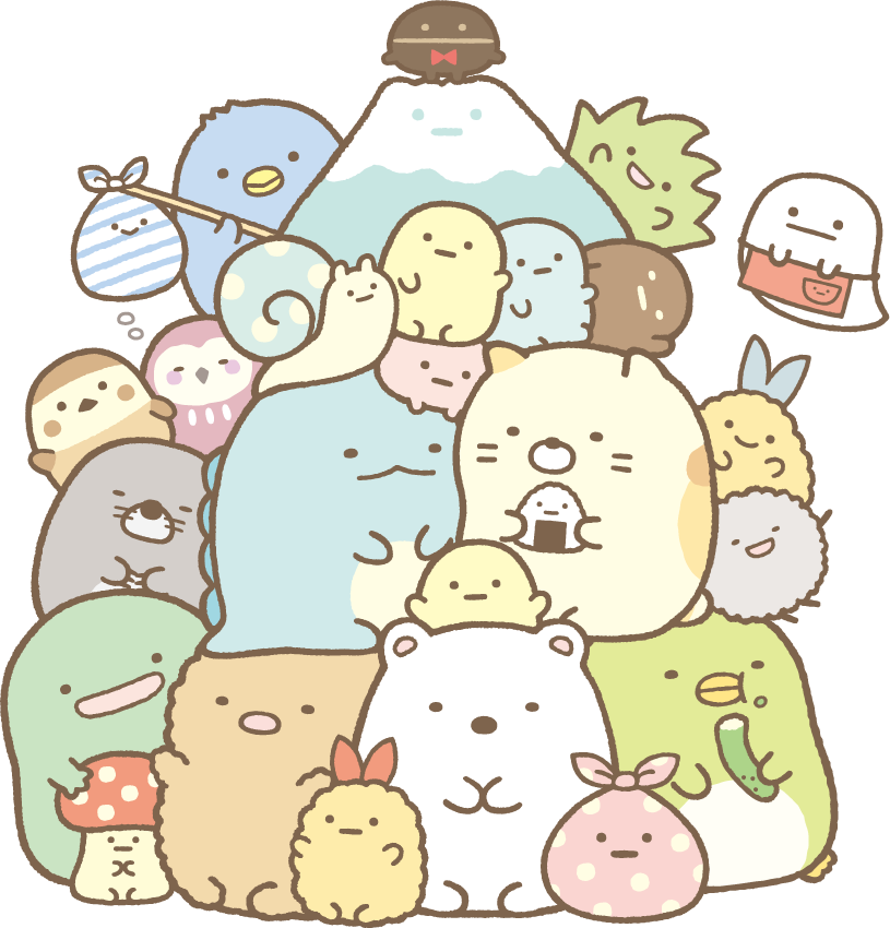 すみっコたち