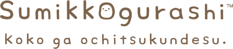 Sumikkogurashi koko ga ochitsukundesu.