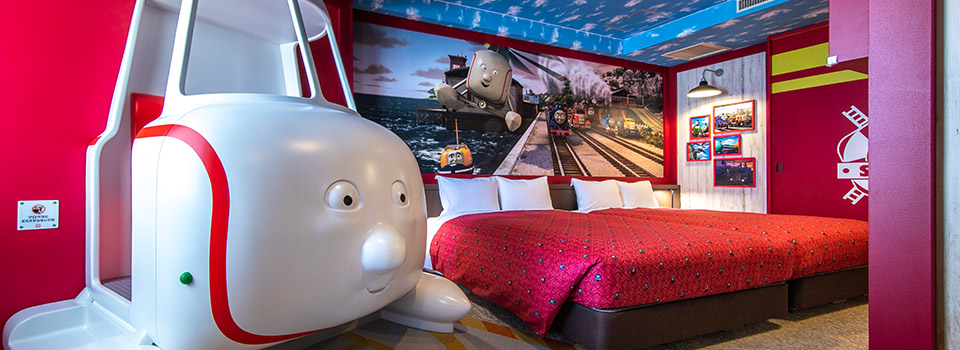 トーマスとレスキューチームのお部屋｜【公式】富士急ハイランド｜ハイランドリゾートホテル＆スパ